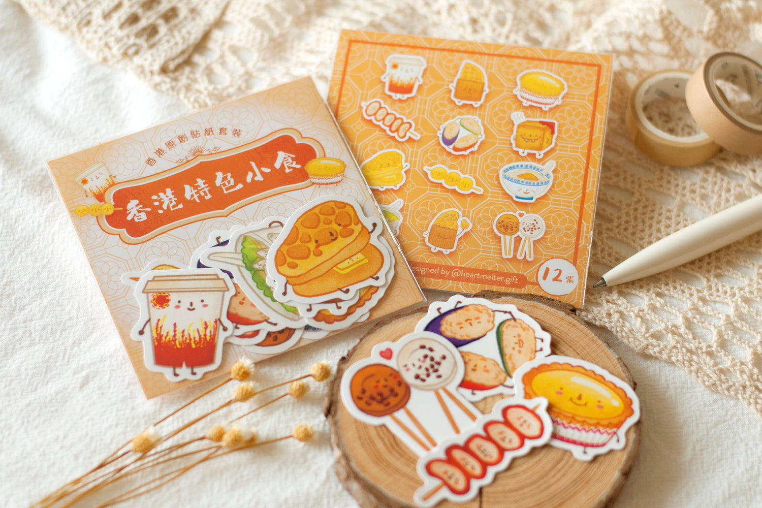 文具|Stationary