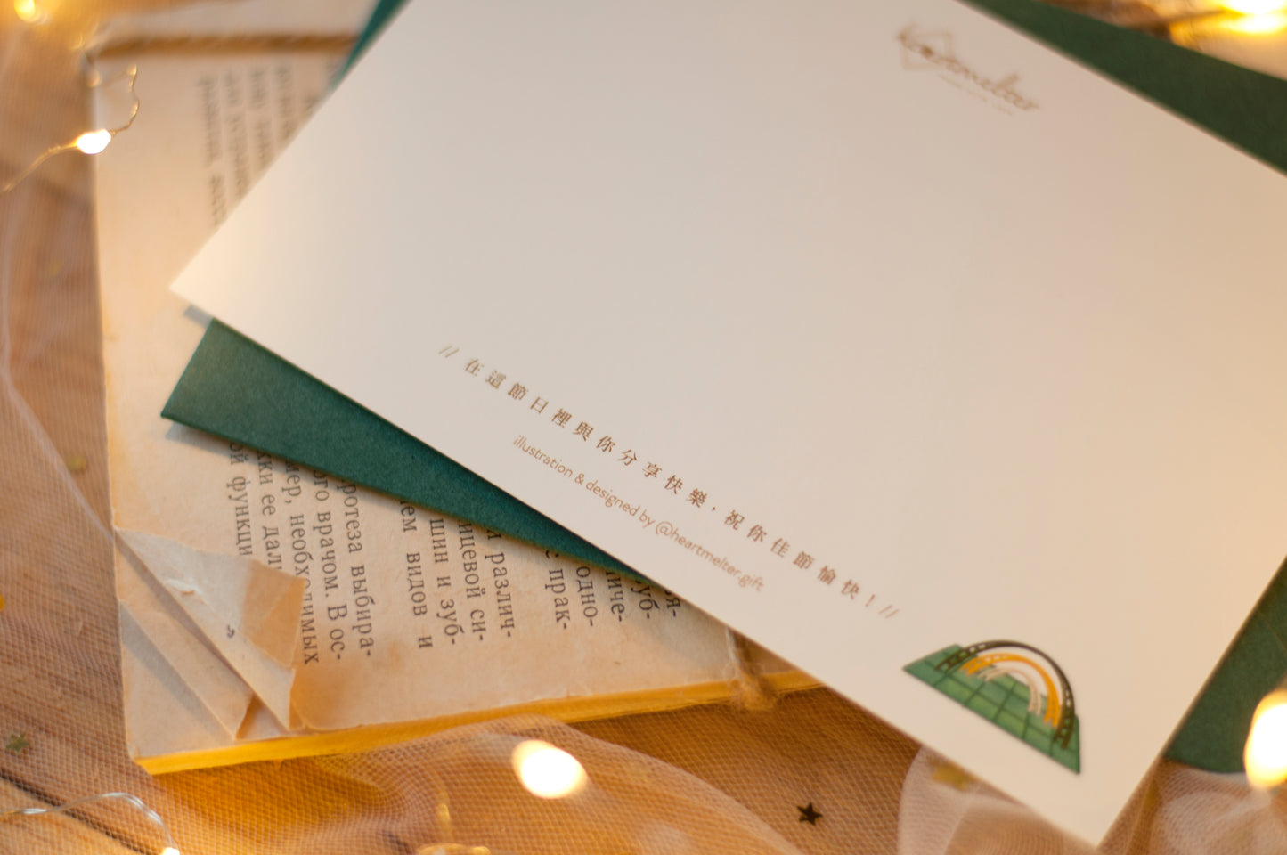 原創香港聖誕卡-屋邨busking