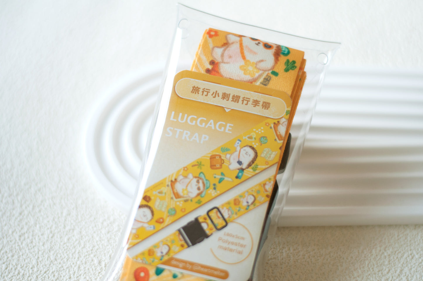 原創小刺蝟行李帶(黃)-hedgehog luggage strap (yellow)