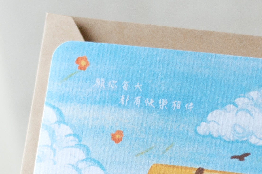 心意卡萬用卡-韆鞦小女孩