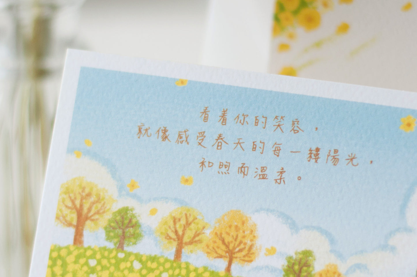 情人節情侶心意卡-四季-春