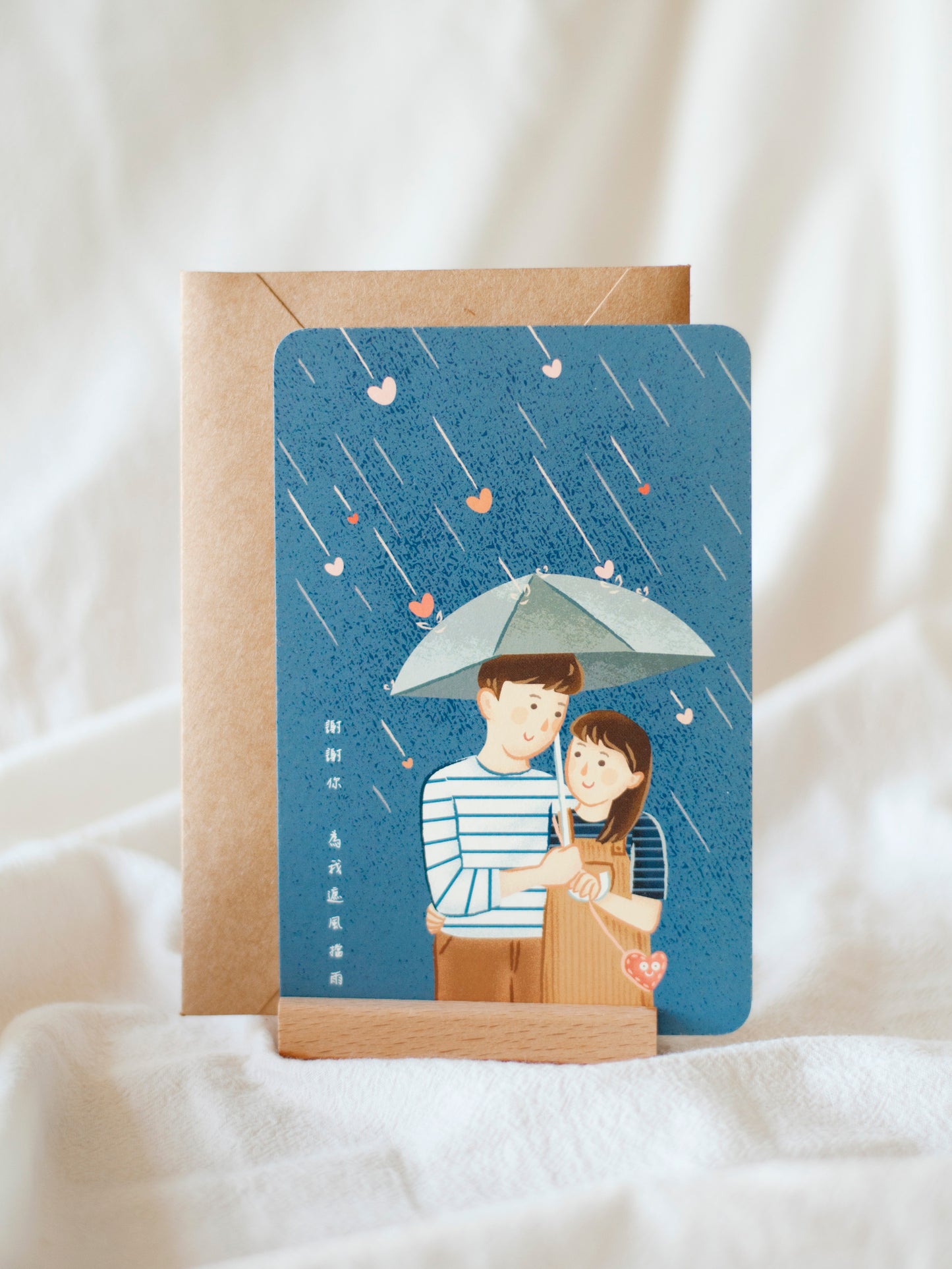 情人節情侶心意卡賀卡-感謝系列F款(雨)