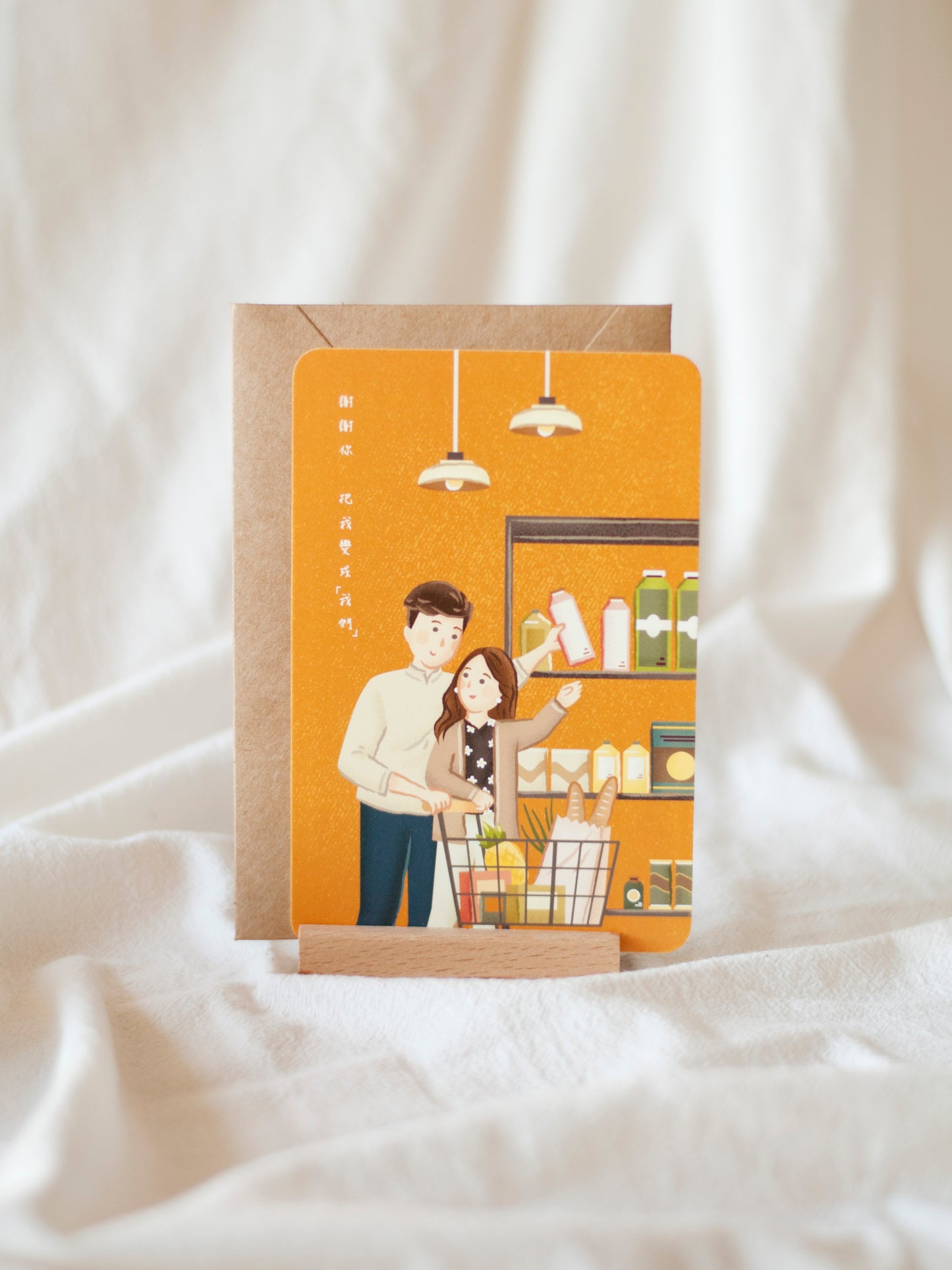 情人節情侶心意卡賀卡-感謝系列E款(超市)