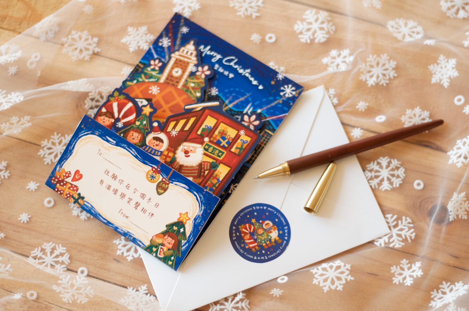 聖誕賀卡｜Christmas Card