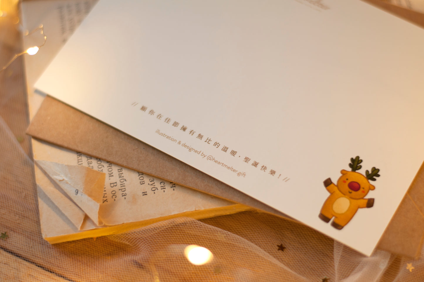 原創香港聖誕卡-天星小輪