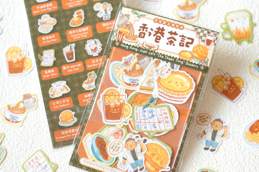 原創設計香港茶記貼紙包 Hong Kong Cha Chaan Teng Stickers