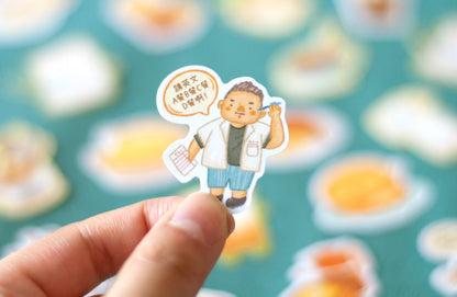 原創設計香港茶記貼紙包 Hong Kong Cha Chaan Teng Stickers