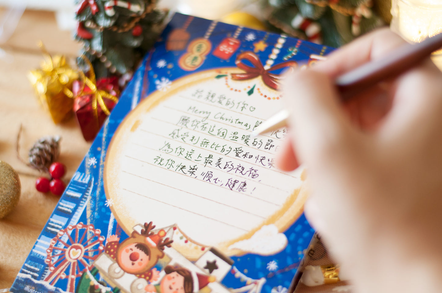 3D立體港式聖誕卡