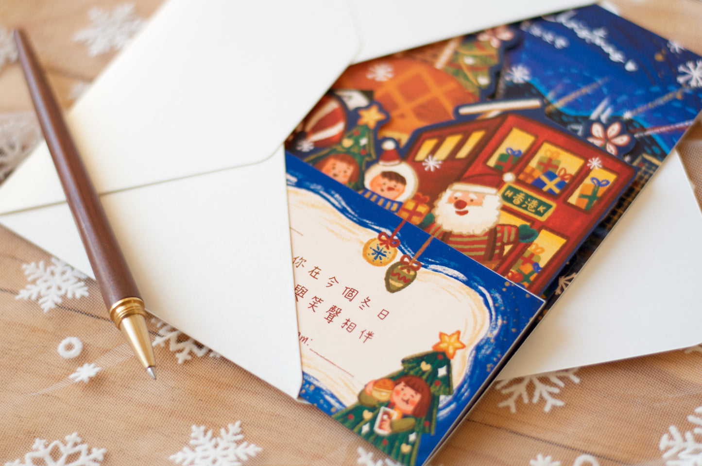 3D立體港式聖誕卡